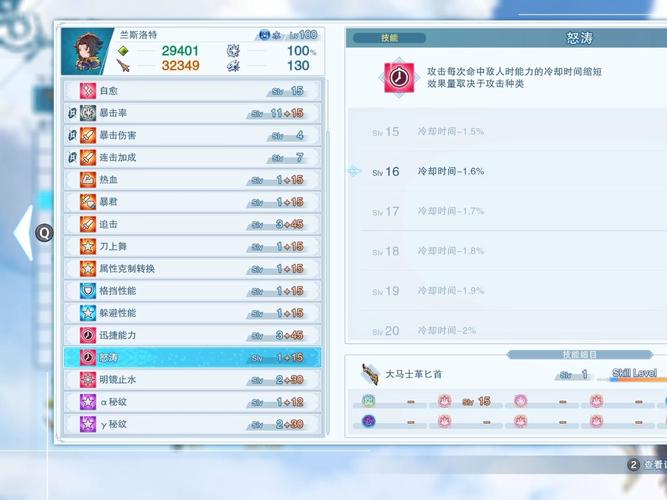 碧蓝幻想Relink全角色连招教学与毕业因子搭配攻略-3