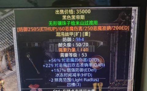 黑帝斯新手前期武器推荐：3把开荒神器助你轻松通关