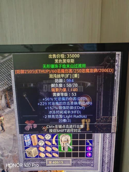 黑帝斯新手前期武器推荐：3把开荒神器助你轻松通关-1