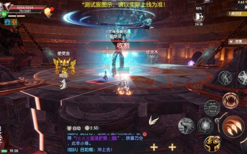 完美世界国际版全副本BOSS机制详解，黄昏圣殿开荒攻略一网打尽