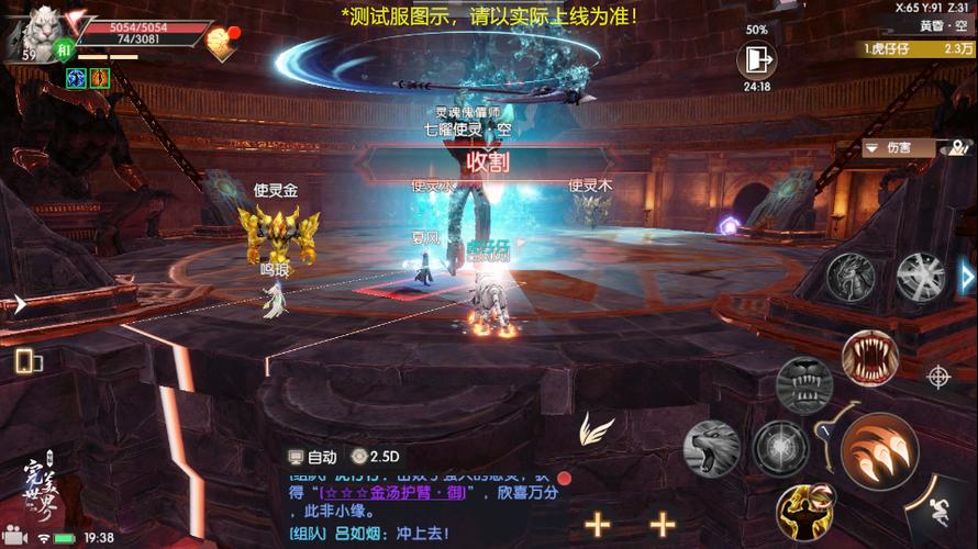 完美世界国际版全副本BOSS机制详解，黄昏圣殿开荒攻略一网打尽-1