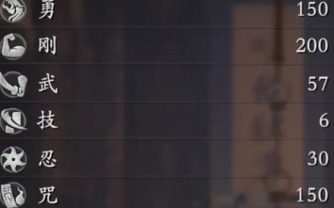 仁王2全妖怪技与魂核搭配推荐：从开荒到毕业的保姆级攻略