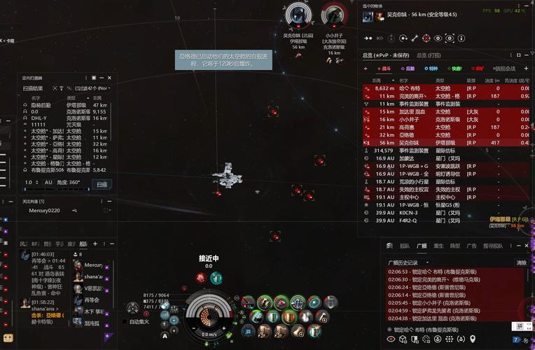 EVE Online最新PVE刷怪指南：异常点选择与全舰船高效配置方案-2