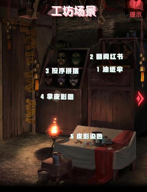 纸嫁衣全隐藏剧情彩蛋位置攻略，5个必看彩蛋与触发方法详解-1