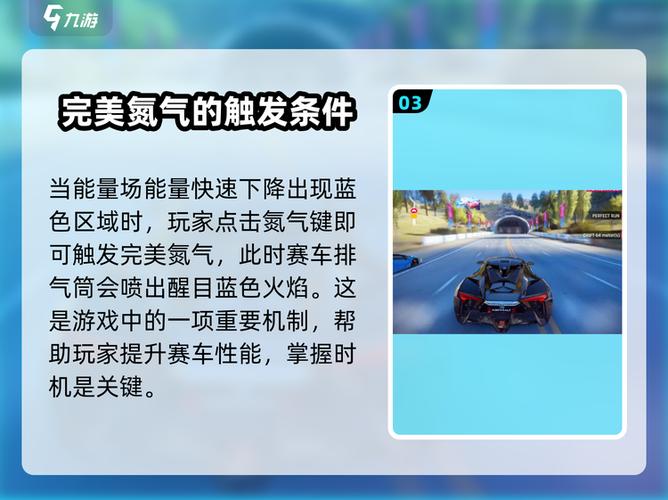NeonInferno全武器改装指南:5分钟掌握氮气加速核心技巧-2 NeonInferno全武器改装指南:5分钟掌握氮气加速核心技巧-2