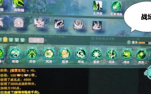 剑网3全门派奇穴秘籍详解：PVP连招技巧与实战打法攻略