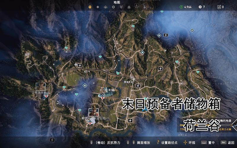 孤岛惊魂5全末日预备者储藏点与鱼竿收集攻略，5分钟速通拿满奖励-3