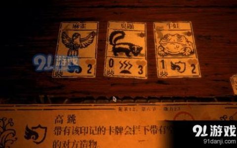 邪恶冥刻全卡牌收集攻略：隐藏彩蛋位置与解锁方法详解