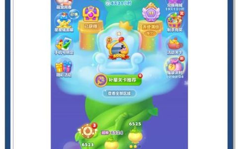 开心消消乐无限精力获取攻略，周赛轻松冲进前10名