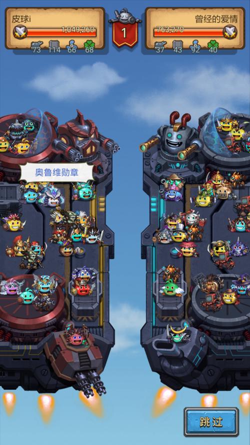 S8赛季全DP速刷攻略：天空战高效打法与隐藏成就详解-3