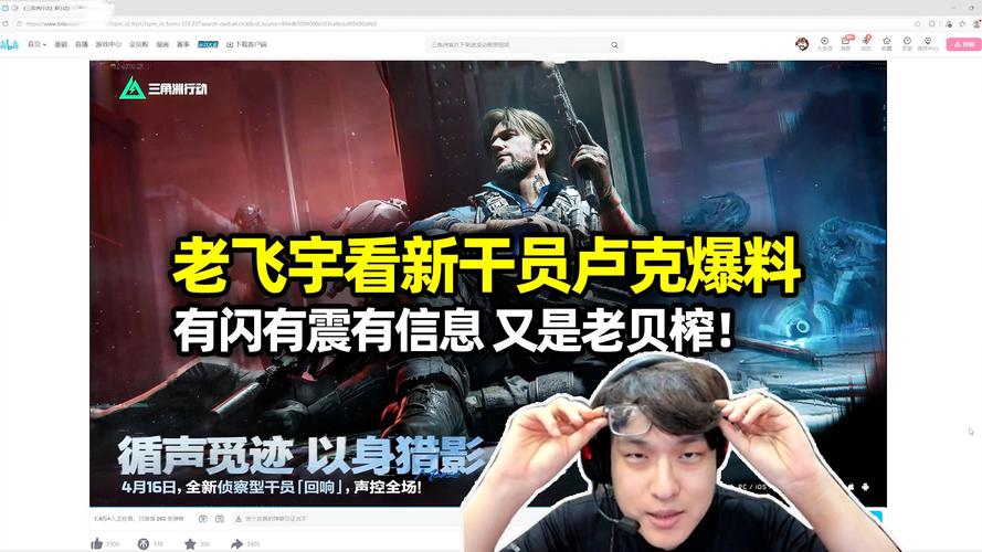 三角战略全隐藏道具收集攻略与高效战斗技巧详解-3 三角战略全隐藏道具收集攻略与高效战斗技巧详解-3