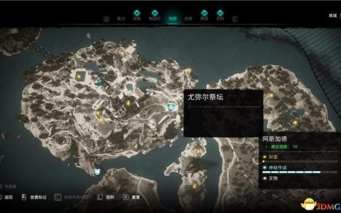 刺客信条英灵殿：全诅咒标记与叠石解谜位置及攻略大全