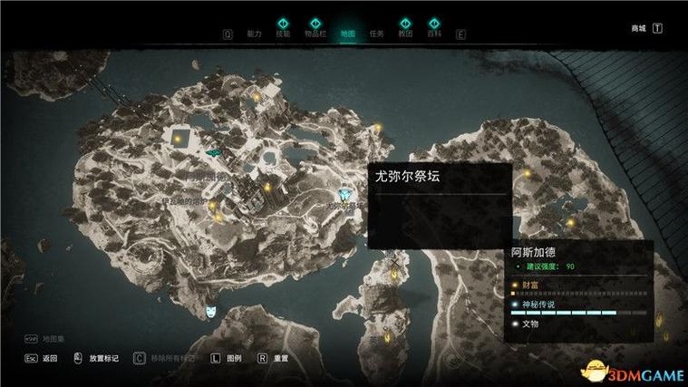 刺客信条英灵殿：全诅咒标记与叠石解谜位置及攻略大全-1