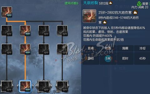 剑灵洪门全职业武功连招攻略，附洪门秘籍获取与使用技巧