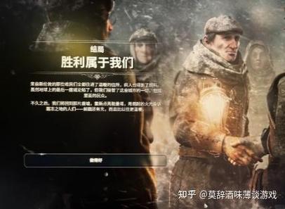 冰汽时代2能量塔全升级路线与探险队高效管理攻略-2 冰汽时代2能量塔全升级路线与探险队高效管理攻略-2