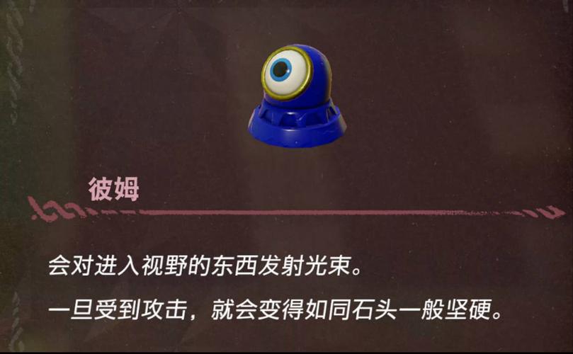 《塞尔达传说:智慧的再现》全结局解锁攻略:隐藏BOSS触发条件与完美通关指南-1 《塞尔达传说:智慧的再现》全结局解锁攻略:隐藏BOSS触发条件与完美通关指南-1