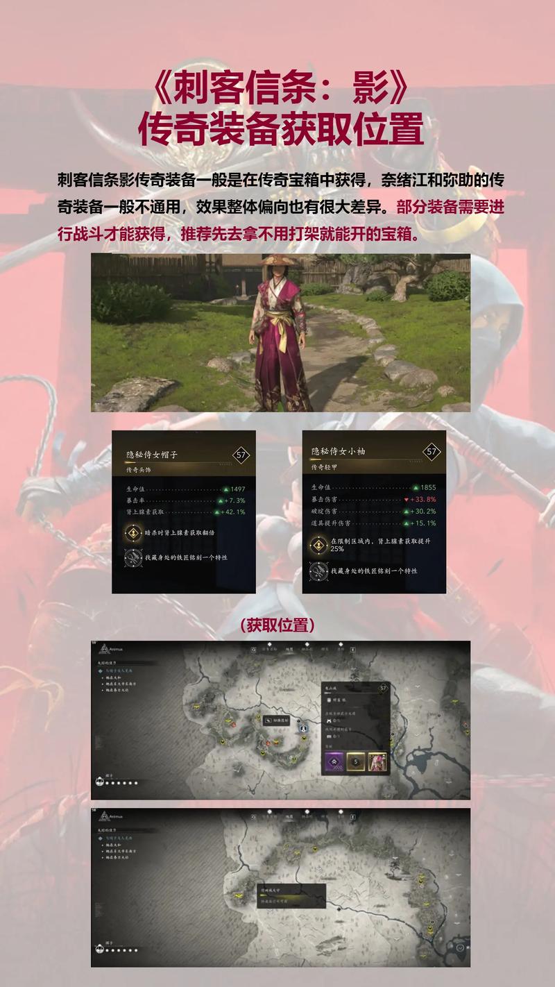 《刺客信条：起源》全技能加点路线图与5把必拿传奇武器获取攻略-3