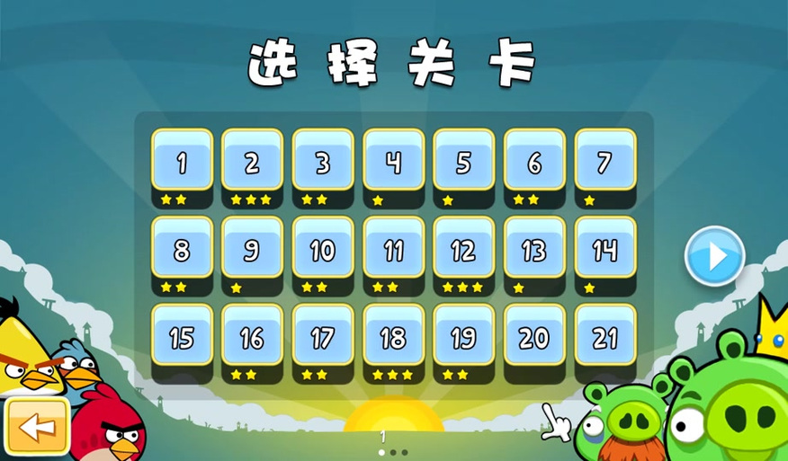 愤怒的小鸟全金蛋获取攻略：隐藏关卡解锁方法与技巧详解-3