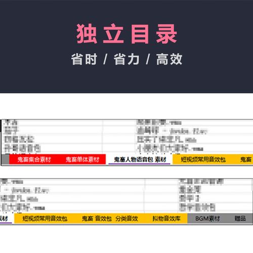 Soundpad试玩版全功能教学：5分钟上手音效包导入与热门资源推荐-2