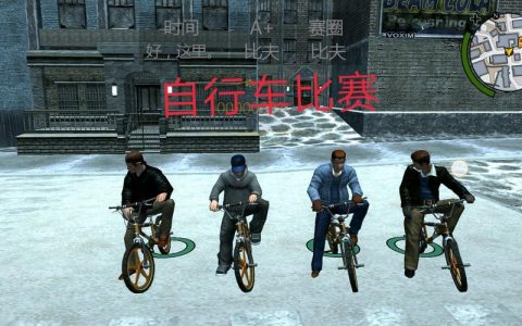 恶霸鲁尼全课程完成攻略：自行车竞速金牌技巧与隐藏路线详解
