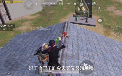 和平精英新手跳伞攻略：选对这3个地方，落地存活率提升80%