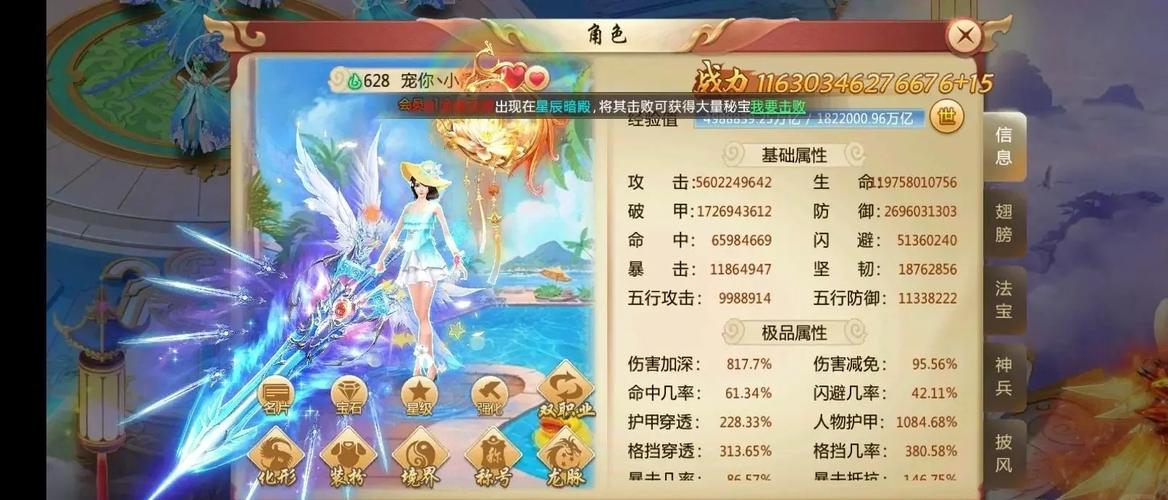 青云诀全职业技能搭配攻略：装备强化技巧助你战力飙升-3