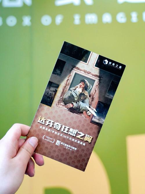 《漫威蜘蛛侠2》全收集攻略：谜语人奖杯位置与解谜技巧详解-1
