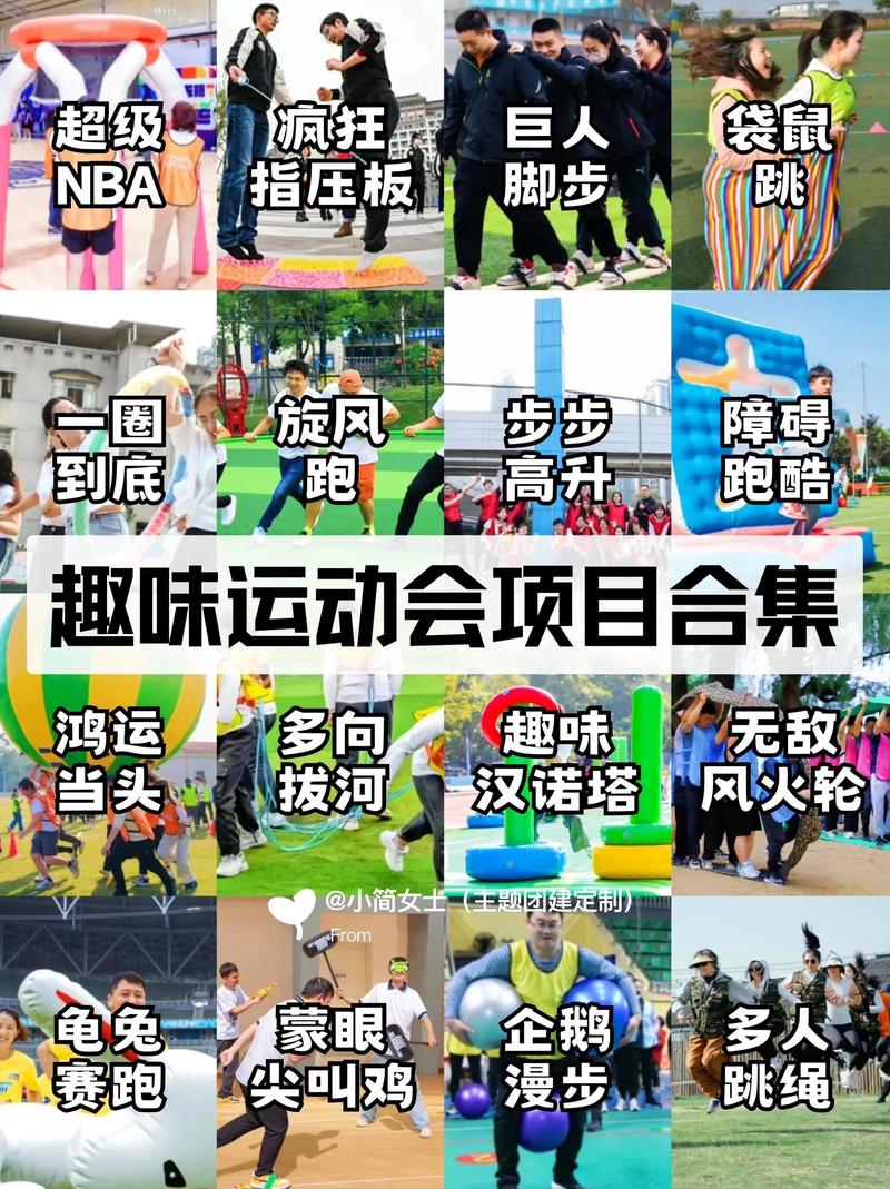 《运动派对》全体育项目技巧攻略:多人派对速成指南-3 《运动派对》全体育项目技巧攻略:多人派对速成指南-3
