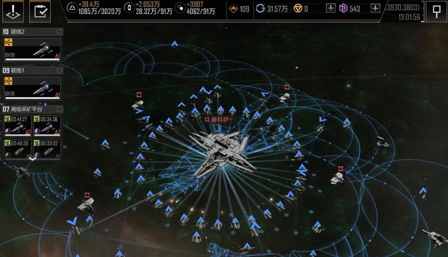 无尽的拉格朗日全协议选择攻略：资源采集最快路线与开荒技巧-1