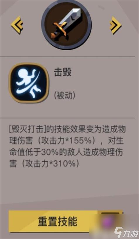 贪婪洞窟2全职业加点与符文搭配攻略，开荒速通必看装备推荐-2