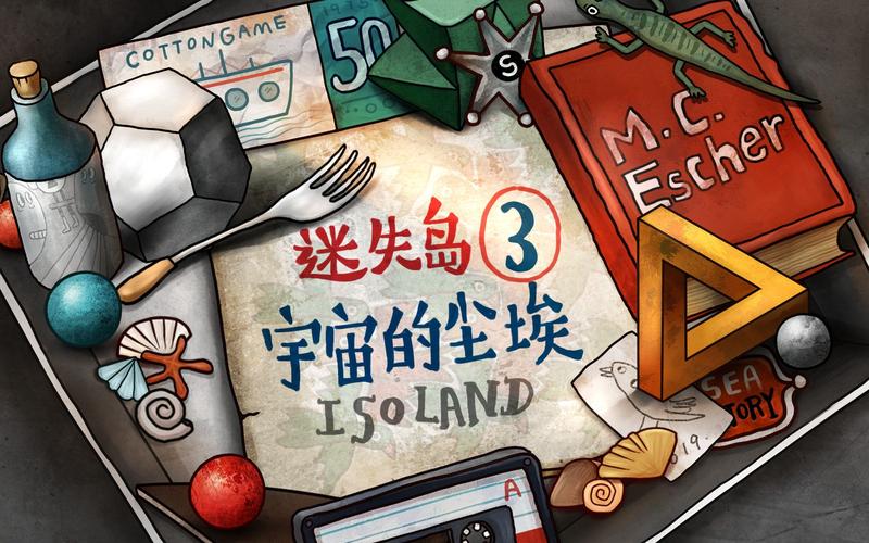迷失岛3全隐藏成就解锁攻略与剧情深度解析-1