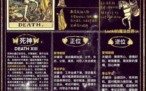 诅咒之牌全BOSS打法详解，随机事件选择避坑指南