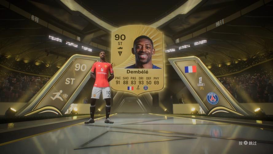 EA SPORTS FC 26新手必看：5分钟快速上手攻略与核心技巧-3
