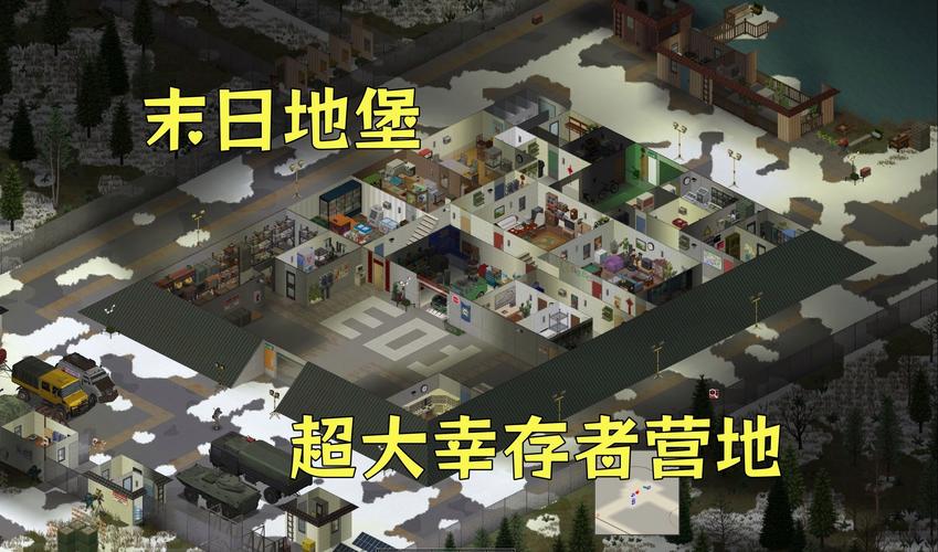 丧尸要塞S8赛季：5分钟学会终极防御工事布局与资源分配攻略-1