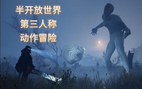 《HellIsUs》全剧情分支详解与隐藏道具100%收集攻略