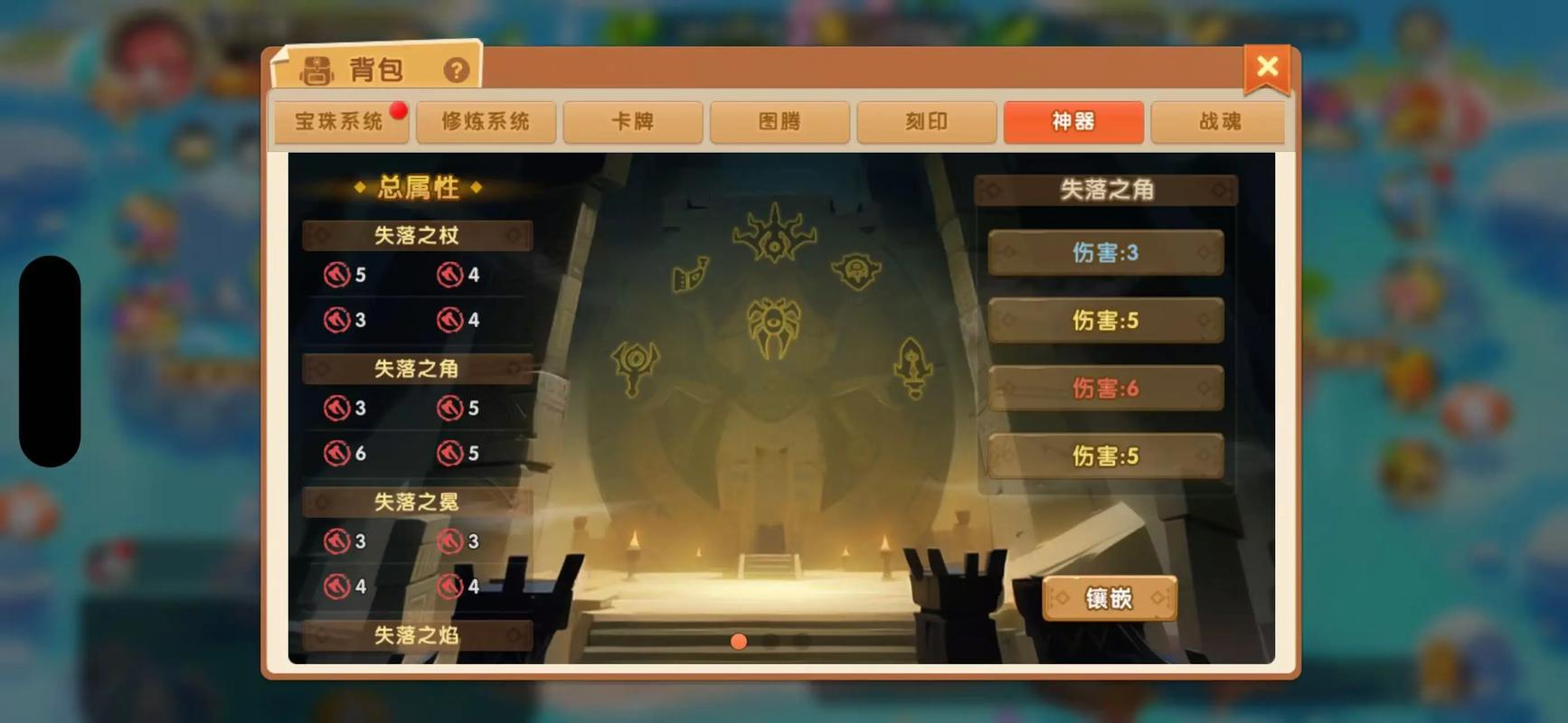 2026冒险岛零氪党必看！5个高效攒金币方法，轻松实现财富自由-3