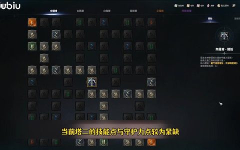 崛起全技能加点攻略：阵营选择与流派搭配终极指南