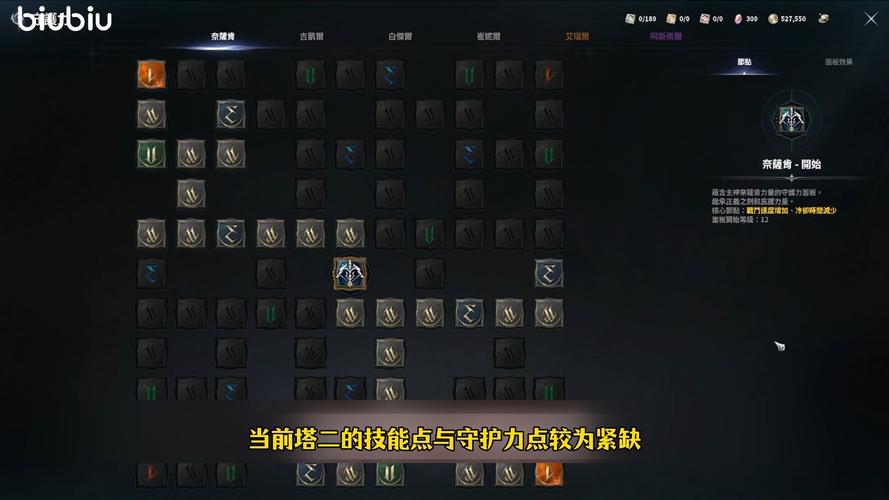 崛起全技能加点攻略:阵营选择与流派搭配终极指南-1 崛起全技能加点攻略:阵营选择与流派搭配终极指南-1