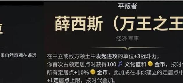文明7新手必看！席德梅尔亲测这3个文明开局轻松赢-3