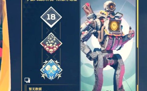 Apex新手必看：这3个英雄容错率高，轻松活到决赛圈