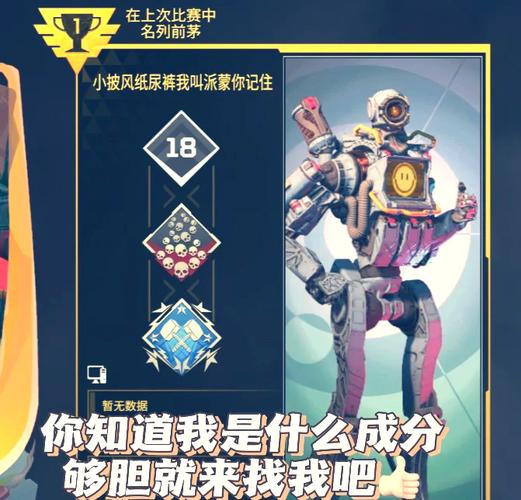 Apex新手必看：这3个英雄容错率高，轻松活到决赛圈-1