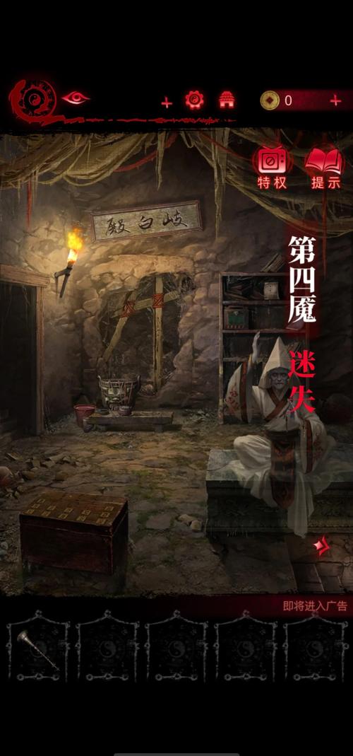 纸嫁衣全解谜攻略：五行相克机制详解与速通技巧-1