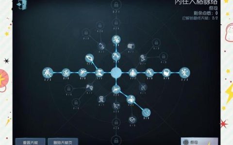 第五人格全求生者牵制教学：从基础身法到高阶博弈思路
