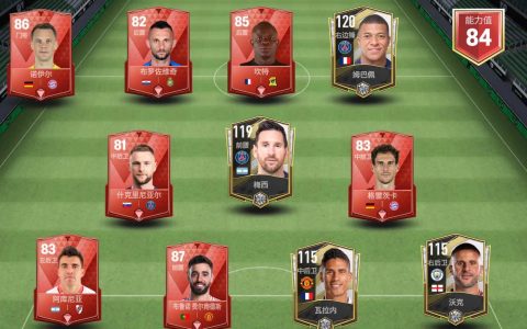 EA SPORTS FC 26零氪党必看：高效组建强力阵容的3个核心技巧