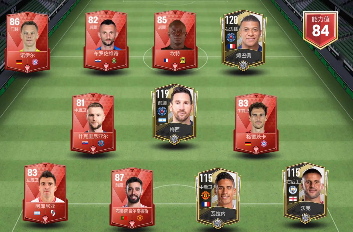 EA SPORTS FC 26零氪党必看:高效组建强力阵容的3个核心技巧-1 EA SPORTS FC 26零氪党必看:高效组建强力阵容的3个核心技巧-1