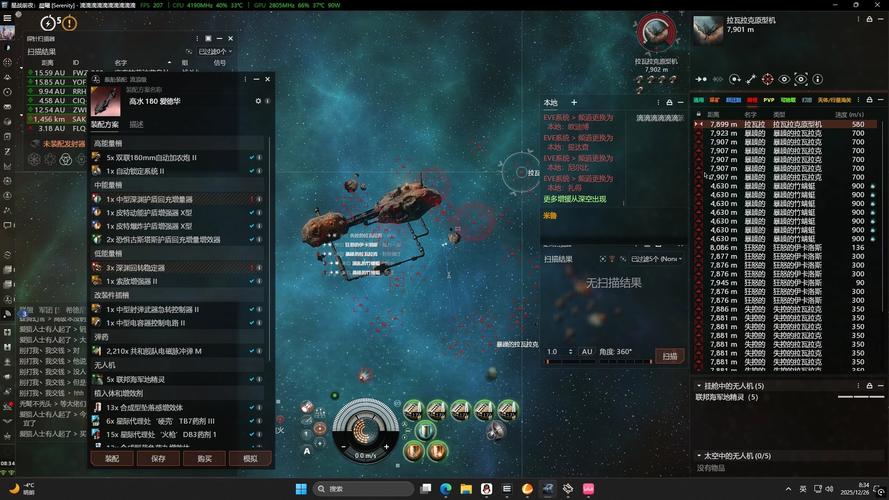 EVE Online零基础赚星币攻略：5种新手必看高效方法-3