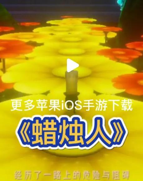 蜡烛人全成就解锁攻略:5个隐藏成就与黑暗探索技巧详解-1 蜡烛人全成就解锁攻略:5个隐藏成就与黑暗探索技巧详解-1