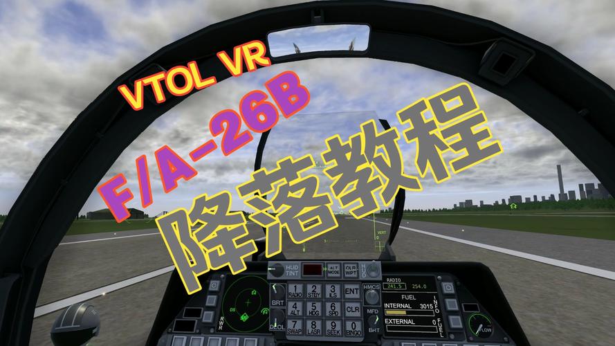 VTOLVR全机型操作教程:5分钟上手武器系统与实战技巧-3 VTOLVR全机型操作教程:5分钟上手武器系统与实战技巧-3