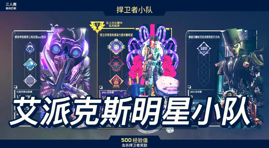 Apex新手必看：这3个英雄容错率高，轻松活到决赛圈-3