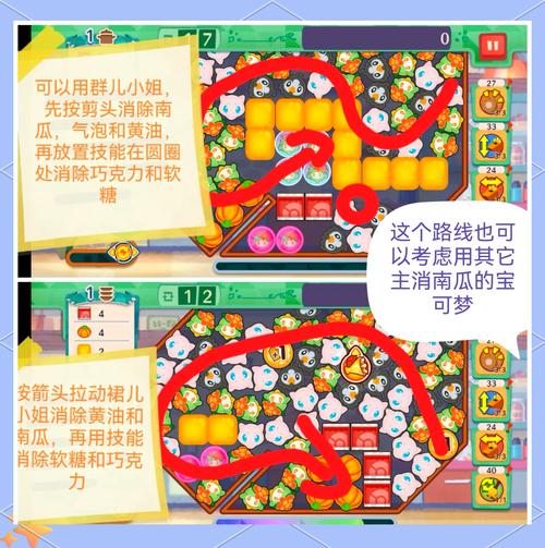 宝可梦咖啡馆全活动攻略:高效刷金币技巧与隐藏玩法详解-3 宝可梦咖啡馆全活动攻略:高效刷金币技巧与隐藏玩法详解-3
